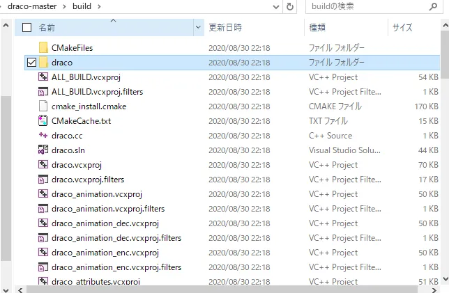 The files generated in the build folder