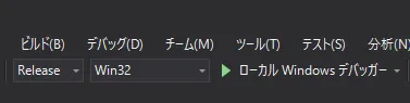 The solution configuration set to Release