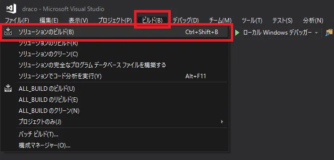 The Build Solution menu item