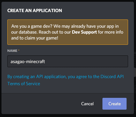discord enter new  application name